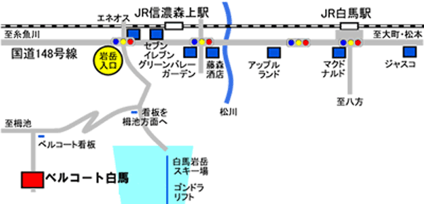 ベルコート白馬への概略アクセスマップ