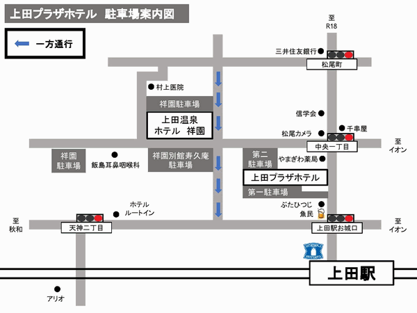 上田プラザホテルへの概略アクセスマップ
