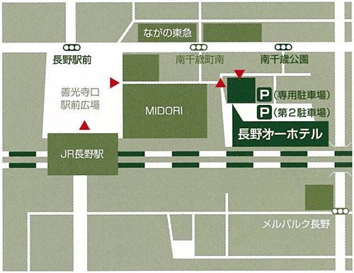 長野第一ホテルへの概略アクセスマップ