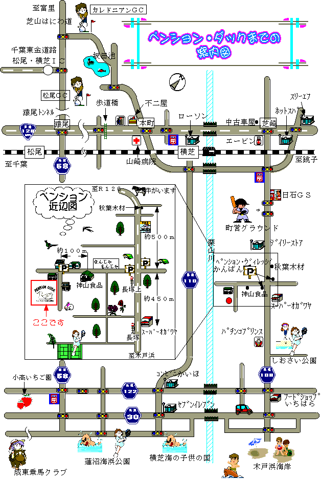 ペンション・ダック 地図