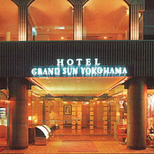 ホテルグランドサン横浜の写真