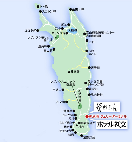 ホテル礼文＜礼文島＞への概略アクセスマップ