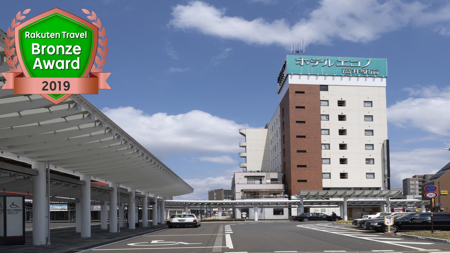 ホテルエコノ福井駅前の画像