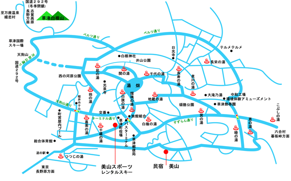 草津温泉　民宿　美山への概略アクセスマップ
