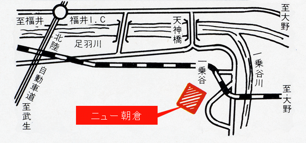 ニュー朝倉への概略アクセスマップ