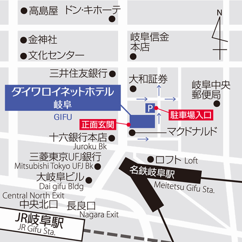 ダイワロイネットホテル岐阜への概略アクセスマップ
