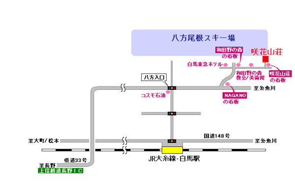 咲花山荘への概略アクセスマップ