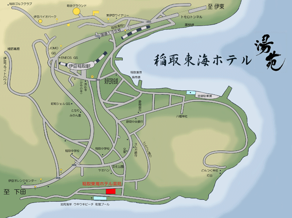 絶景温泉と魚介満腹の宿　稲取東海ホテル湯苑への概略アクセスマップ