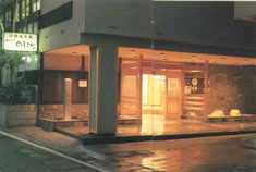 湯村温泉　旅館明治の写真