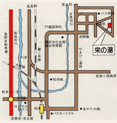 地図：浅間温泉　栄の湯