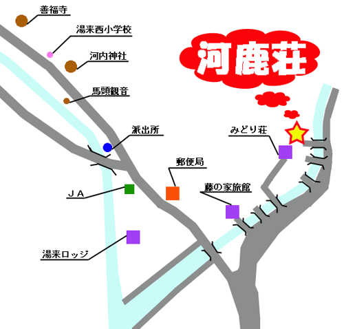 河鹿荘＜広島県＞への概略アクセスマップ