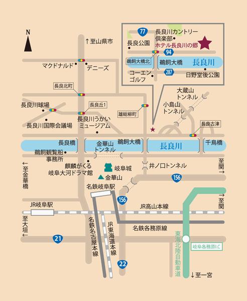 長良川清流ホテル（旧ホテル長良川の郷）への概略アクセスマップ