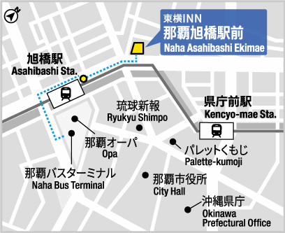 東横ＩＮＮ那覇旭橋駅前への概略アクセスマップ