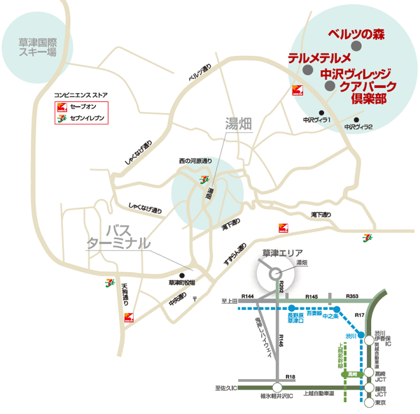 草津温泉　ホテルヴィレッジへの概略アクセスマップ