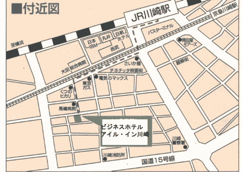 アイル・イン　川崎への概略アクセスマップ