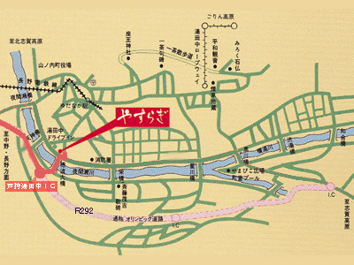 湯田中温泉　味な湯宿　やすらぎへの概略アクセスマップ
