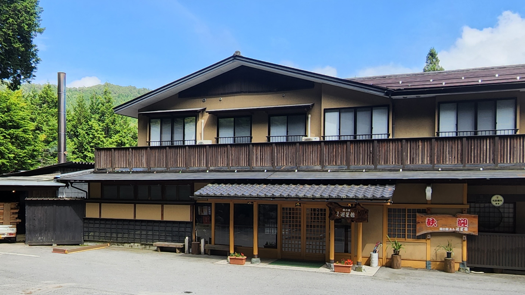 長野県で松茸を食べられる温泉宿