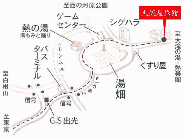 草津温泉　大阪屋旅館への概略アクセスマップ