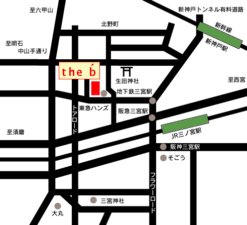 ｔｈｅ　ｂ　神戸（ザビー　こうべ）への概略アクセスマップ