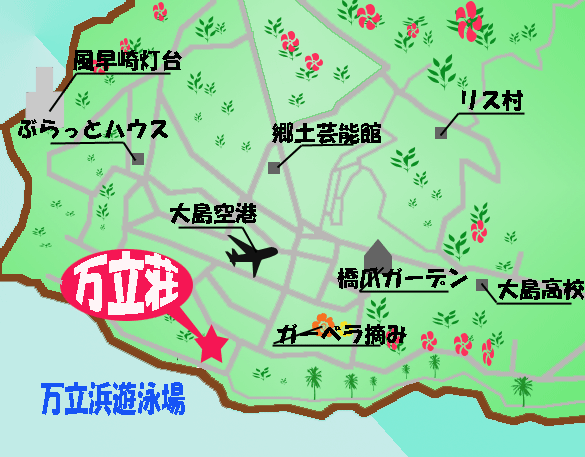万立荘　＜大島＞への概略アクセスマップ