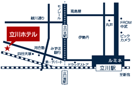 立川ホテルへの概略アクセスマップ