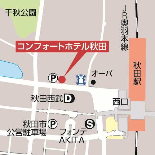 コンフォートホテル秋田への概略アクセスマップ