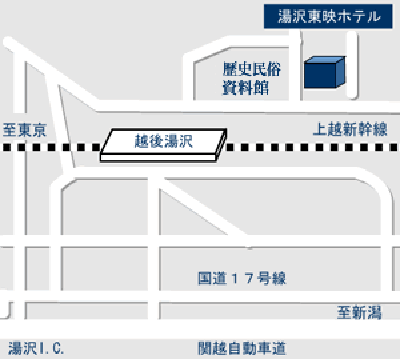 越後湯沢温泉　湯沢東映ホテルへの概略アクセスマップ