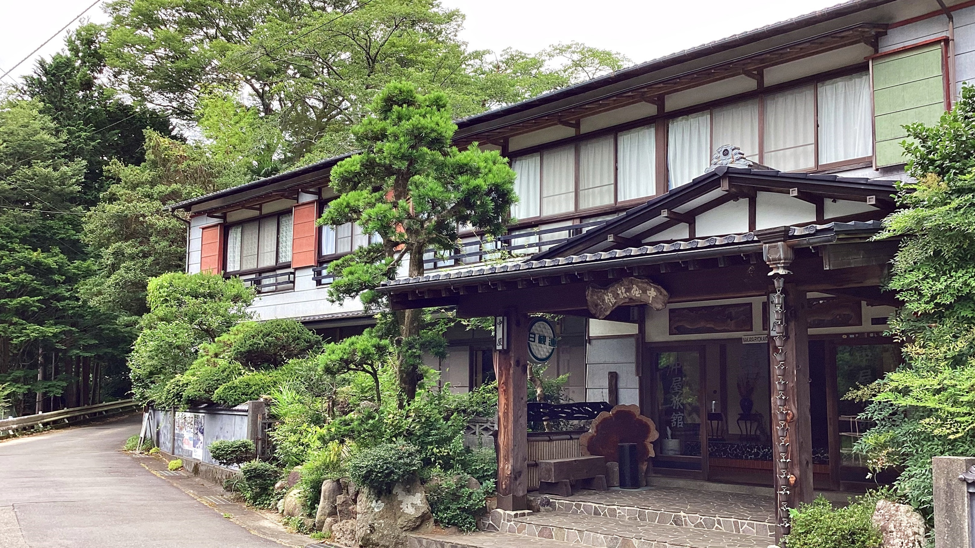 中屋旅館の画像