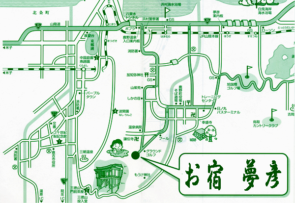 鹿野温泉　お宿　夢彦への概略アクセスマップ