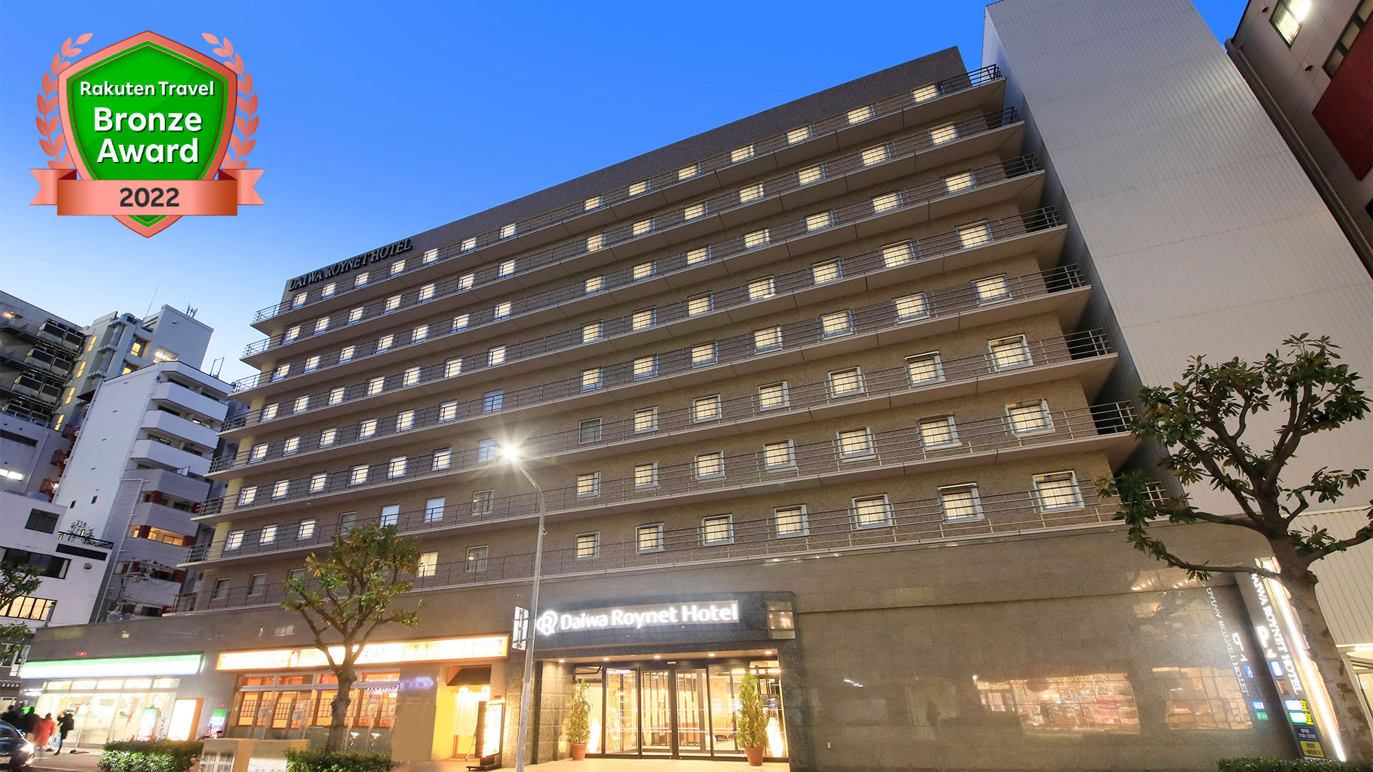ダイワロイネットホテル神戸三宮の画像