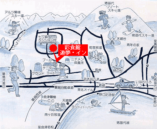 彩食館　遊夢・インへの概略アクセスマップ