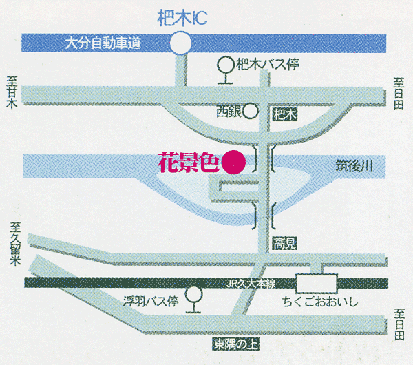 筑後川温泉　虹の宿　ホテル花景色への概略アクセスマップ