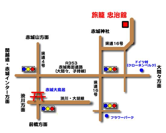 赤城温泉　上州赤城山人情の里　旅籠　忠治館への概略アクセスマップ