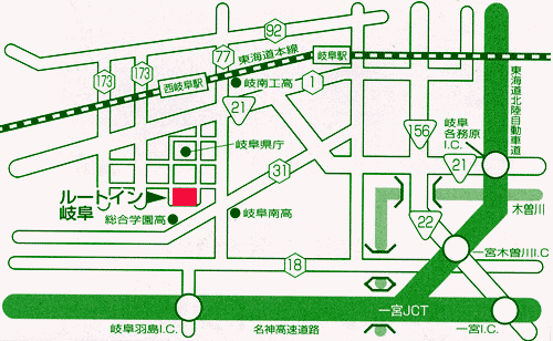 ホテルルートイン岐阜県庁南への概略アクセスマップ