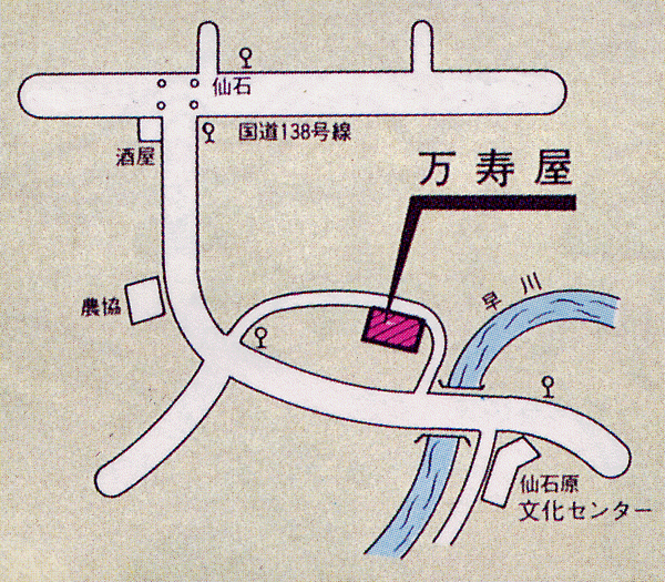 箱根仙石原温泉　万寿屋旅館への概略アクセスマップ