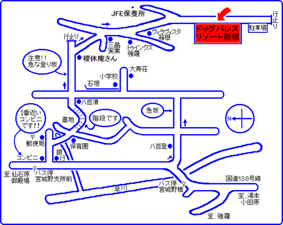 箱根宮城野温泉　ドッグパレスリゾート箱根への概略アクセスマップ