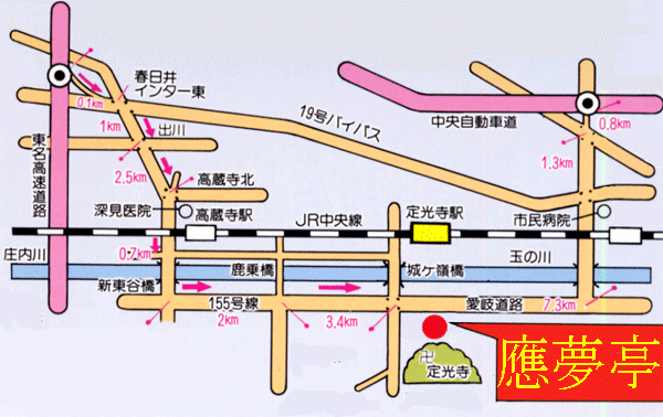 應夢亭への概略アクセスマップ