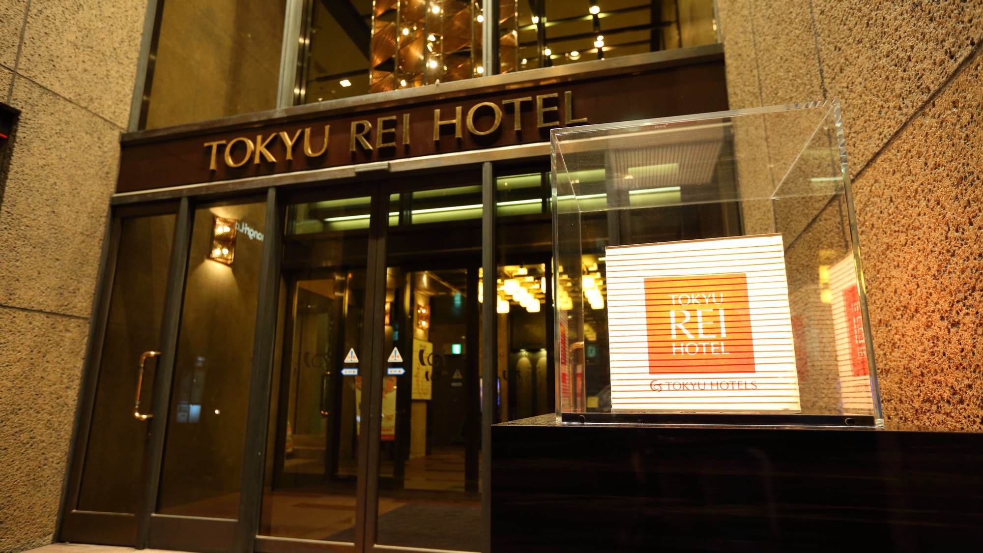 ホテル　ＷｅＢａｓｅ高松