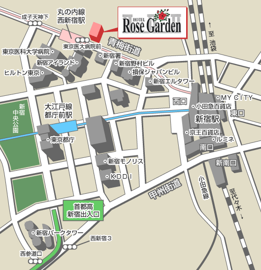 ホテルローズガーデン新宿への概略アクセスマップ