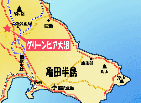 地図：リブマックスリゾート函館　グリーンピア大沼
