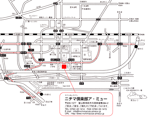 福野タウンホテルア・ミューへの概略アクセスマップ
