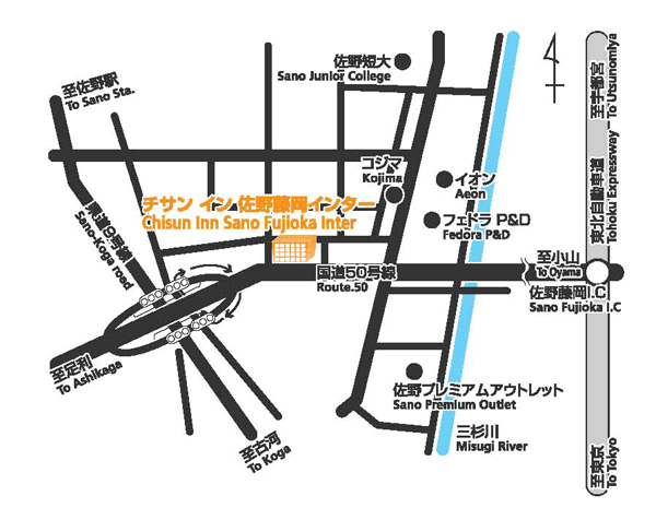 チサンイン佐野藤岡インターへの概略アクセスマップ