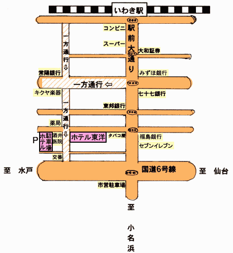 ビジネスホテル東洋＜福島県＞への概略アクセスマップ