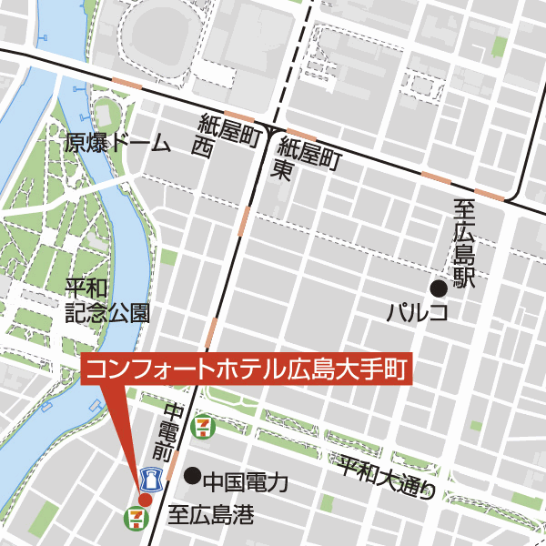 コンフォートホテル広島大手町への概略アクセスマップ