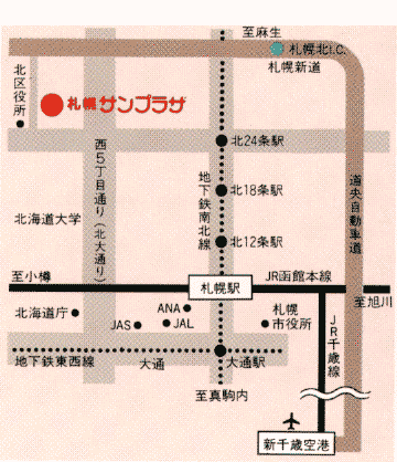 ホテル　札幌サンプラザへの概略アクセスマップ