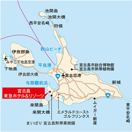 宮古島東急ホテル＆リゾーツ＜宮古島＞への概略アクセスマップ