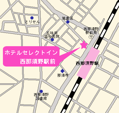 ホテルセレクトイン西那須野駅前への概略アクセスマップ