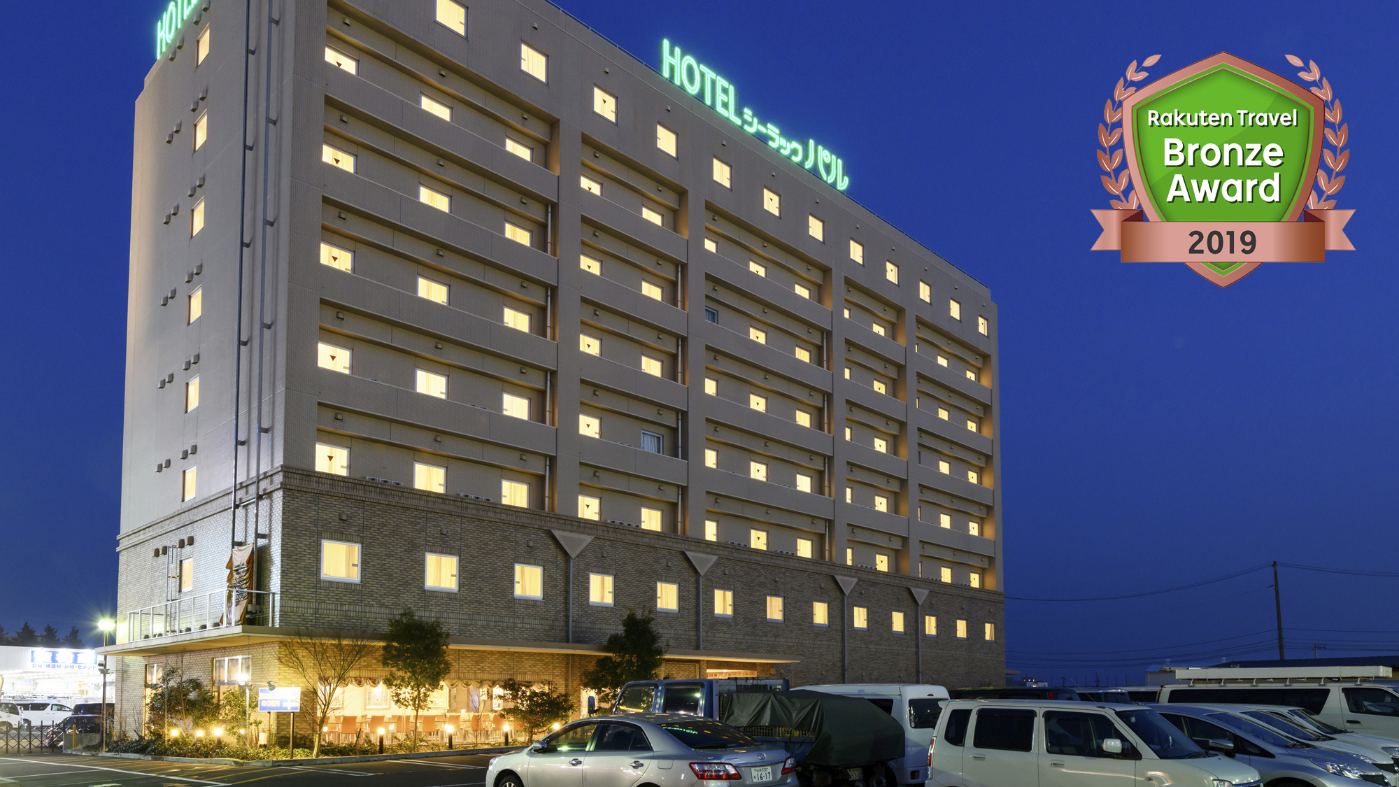 ホテル　シーラックパル仙台の画像