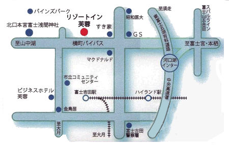 リゾートイン芙蓉　河口湖インター店への概略アクセスマップ
