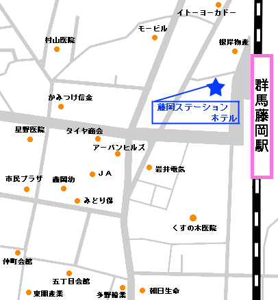 藤岡ホテル　ＴＡＯ　（旧　藤岡ステーションホテル）への概略アクセスマップ